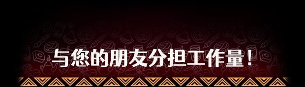 烤肉串模拟器Kebab Chefs! - Restaurant Simulator（更新至Build.19540895）