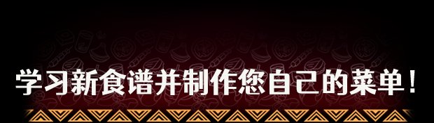 烤肉串模拟器Kebab Chefs! - Restaurant Simulator（更新至Build.19540895）