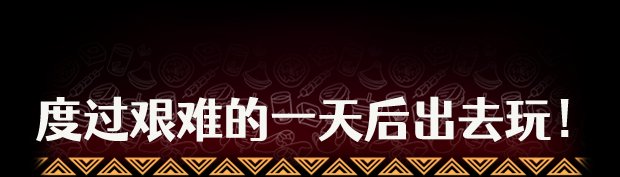烤肉串模拟器Kebab Chefs! - Restaurant Simulator（更新至Build.19540895）