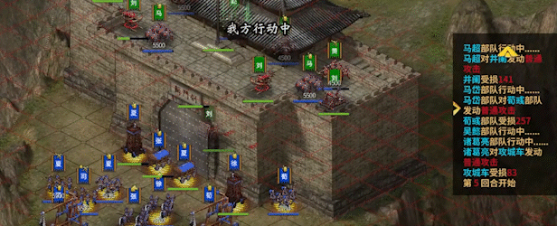 三国志汉末霸业THREE KINGDOMS THE LAST WARLORD(更新至Build.23260231)