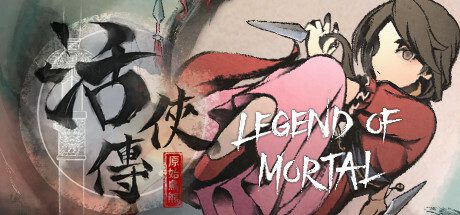 活侠传/Legend of Mortal（更新至v1.0.5000.13）