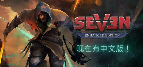 七: 增强版/Seven: Enhanced Edition（v1.3.2.1）