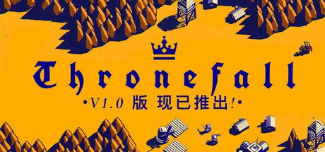 王国陨落/Thronefall（更新至Build.23897849）