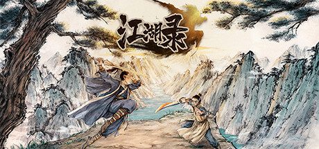 江湖录/JiangHu Chronicles（更新至Build.22708874）