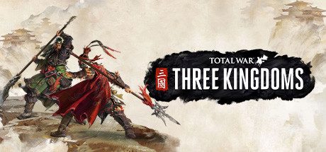 全面战争：三国/Total War:Three Kingdoms（更新至V1.7.8）