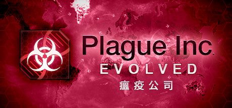 瘟疫公司：进化/Plague Inc: Evolved（更新至v1.23）