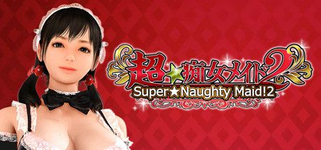超级女仆2 | 安卓直装【2G】