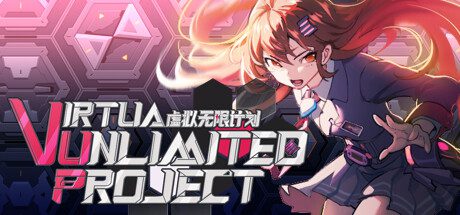 虚拟无限计划/Virtua Unlimited Project（更新至V1.3.0.1）