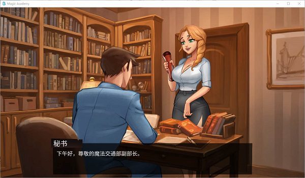 魔力学院/Magic Academy（更新至v0.6.6.2）