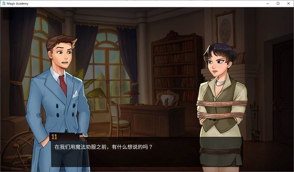 魔力学院/Magic Academy（更新至v0.6.6.2）