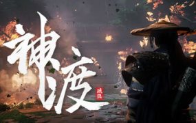 琉隐神渡/Redemption of Liuyin（更新至Build.19045491）