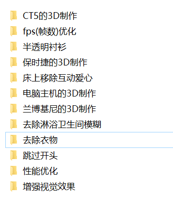 《inZOI》最新MOD整合包（v0.1）