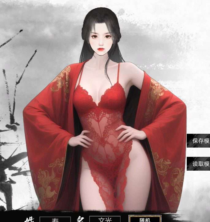 《刀剑江湖路》本体+绅士MOD整合版(更新至V1.0.2.0)