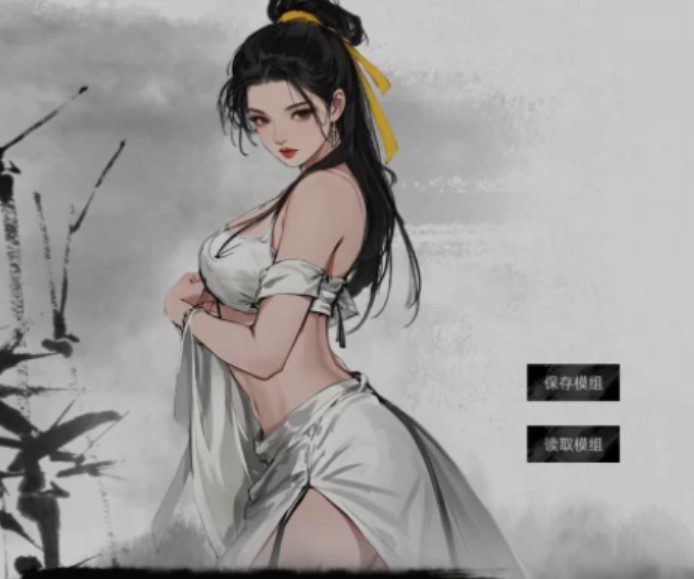 《刀剑江湖路》本体+绅士MOD整合版(更新至V1.0.2.0)
