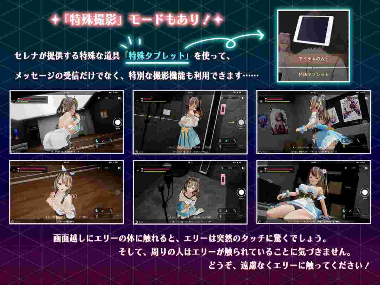NTR偶像：梦想的约束/NTR Idol – Promise of Dreams（更新至v2.0.5）