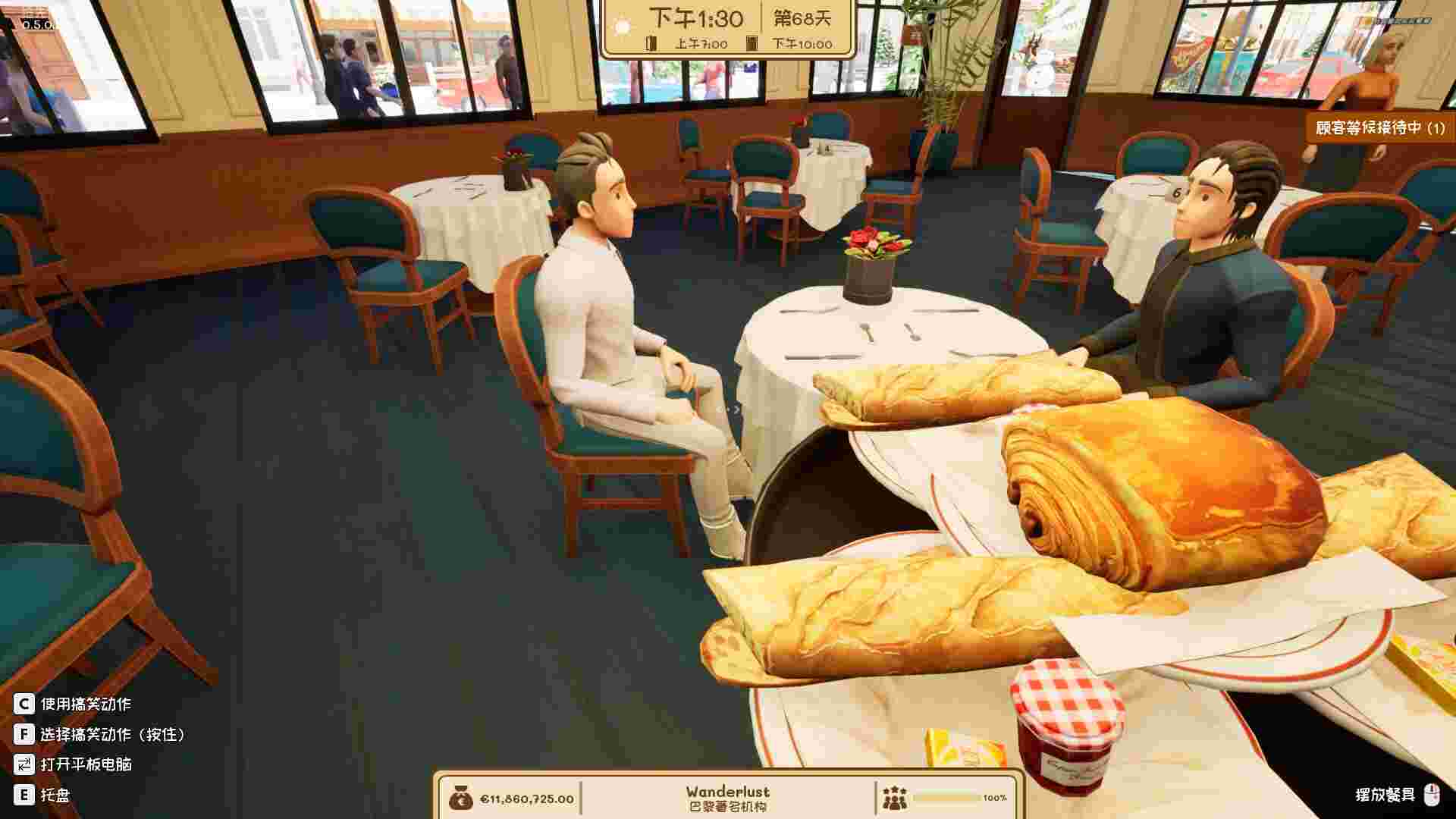 法国小馆儿模拟器/Parisian Brasserie Simulator（更新至Build.22938522）