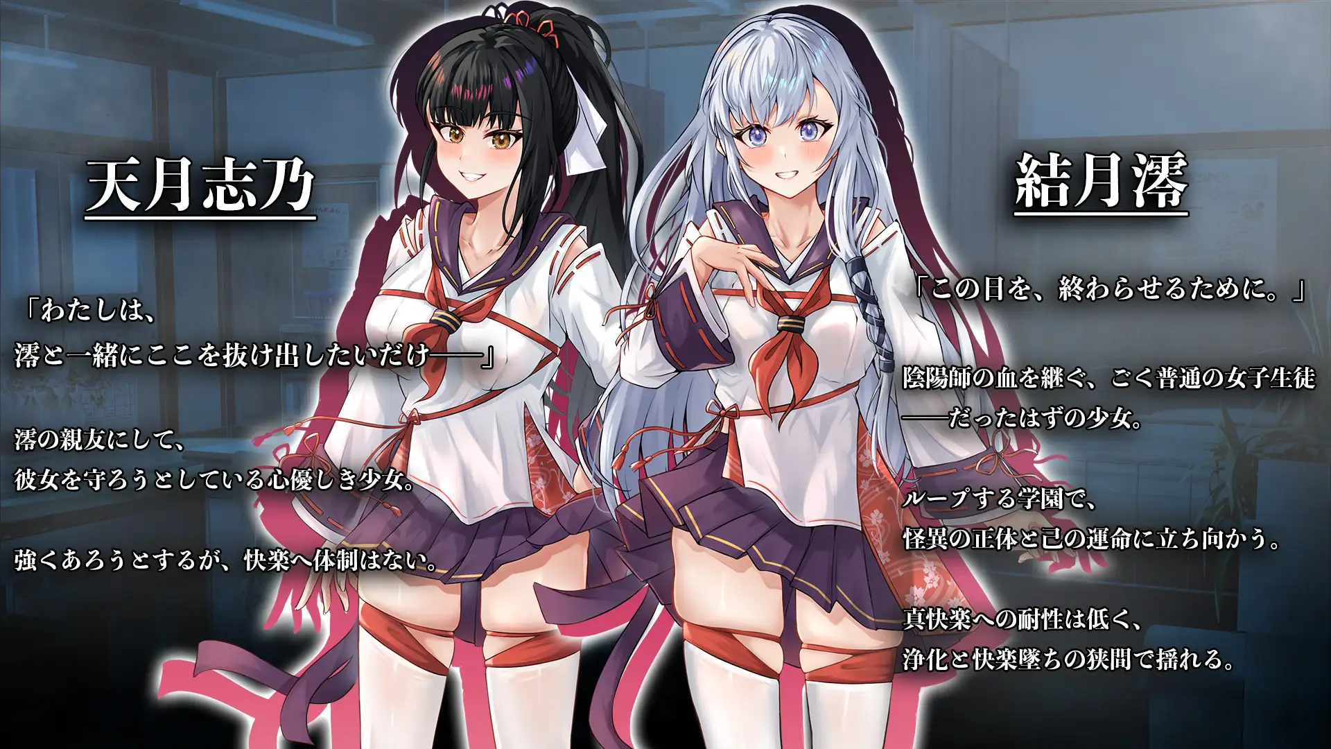 七月囚笼、甜蜜私语/七月の檻は、甘く囁く。（更新至V1.05）