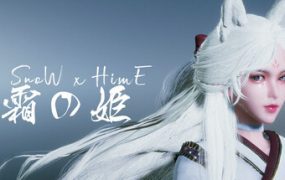 冰霜之姫/Snow x Hime（更新至v1.12.9）