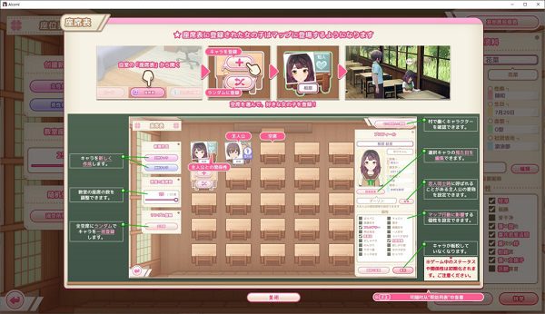 爱语心通/AI COMI/アイコミ（更新至V1.08）