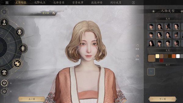 宗门起源/Eastern Era（更新至Build.23308501）