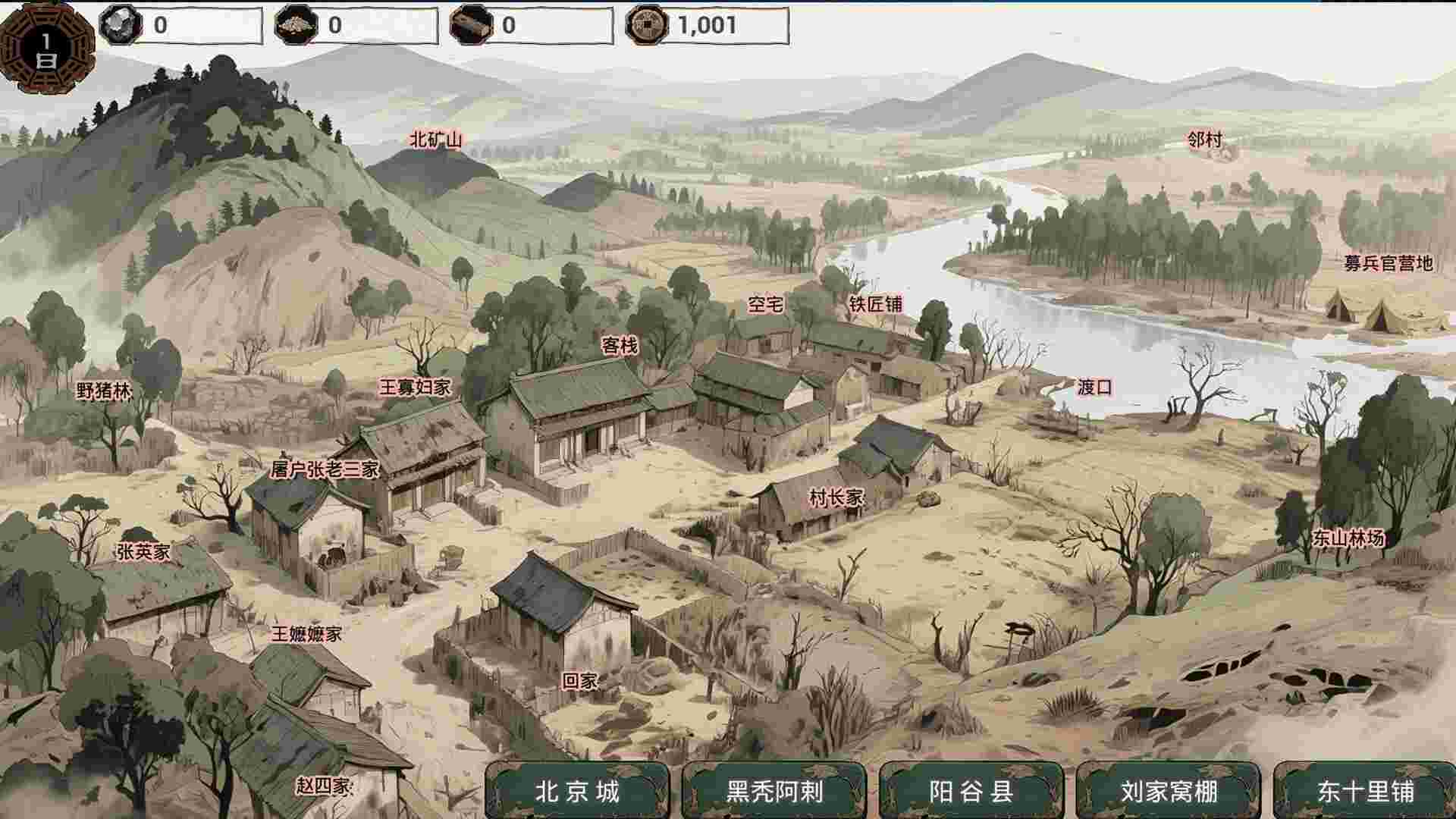 明末 **重生/LateMing（更新至Build.25011152）