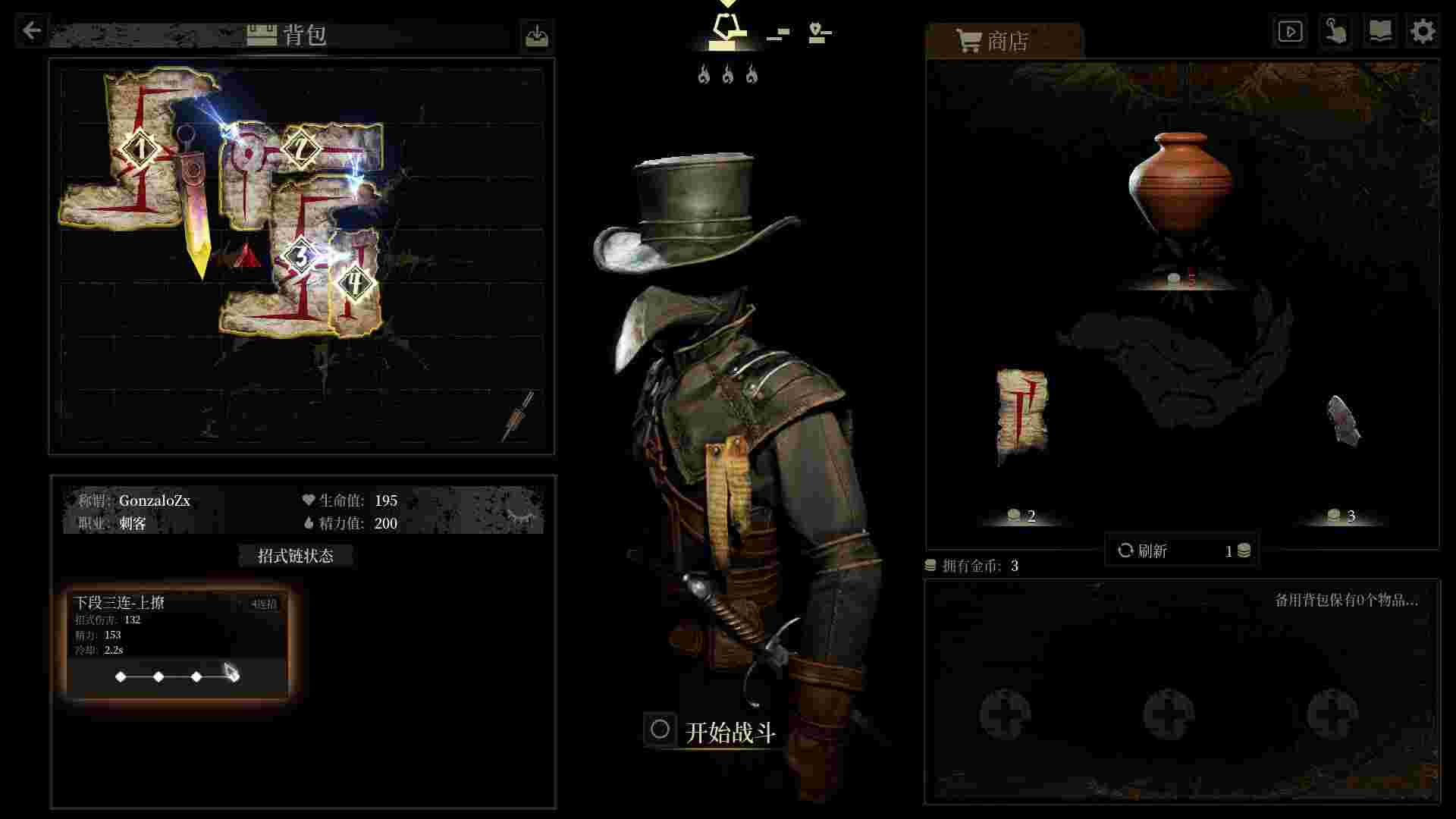 无用之人：登神长阶/Wretch: Divine Ascent（更新至v1.3.3）