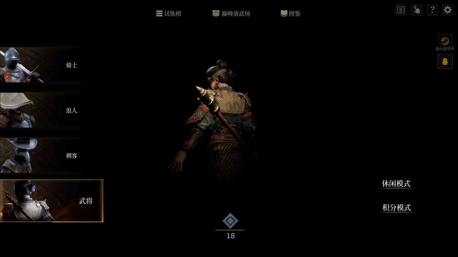 无用之人：登神长阶/Wretch: Divine Ascent（更新至v1.3.3）