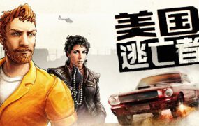 美国逃亡者/American Fugitive（v19095）