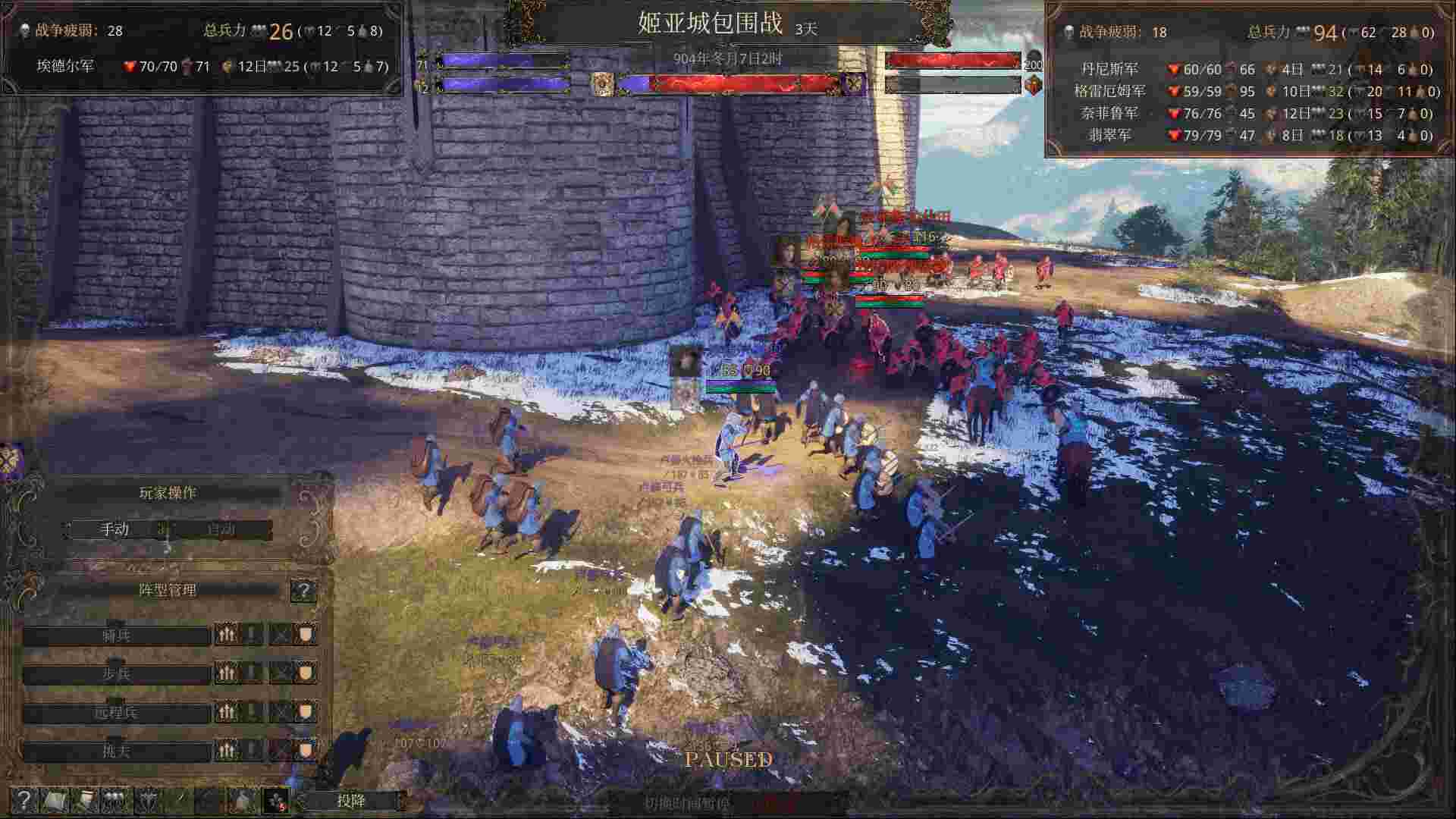 历史的终结/The End of History（更新至v20260528）