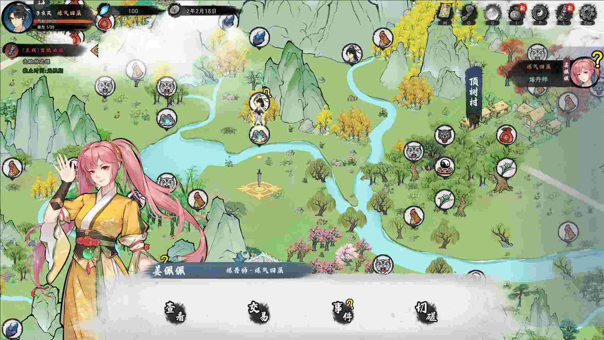 造化仙缘/Destiny of Immortal（更新至v0.13.19）