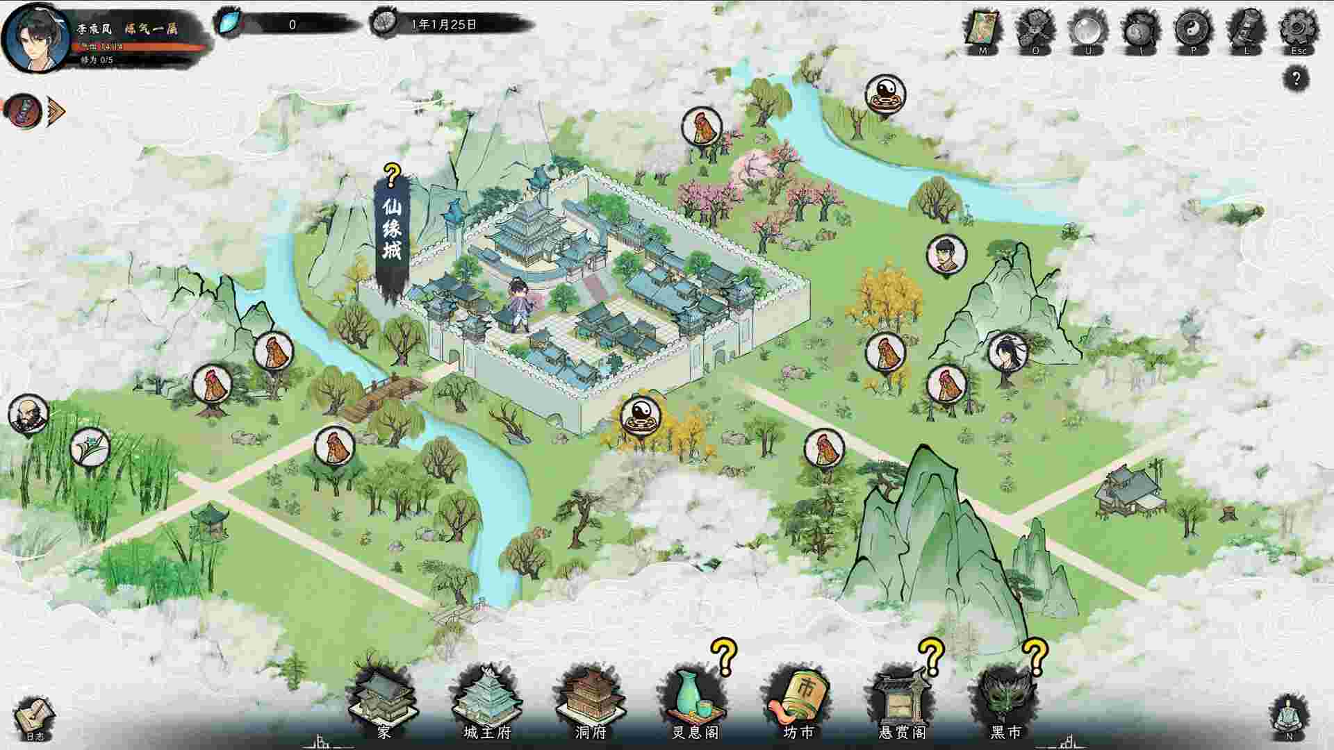 造化仙缘/Destiny of Immortal（更新至v0.13.19）