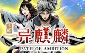 异麒麟：旭日初升（更新至Build.24356496）