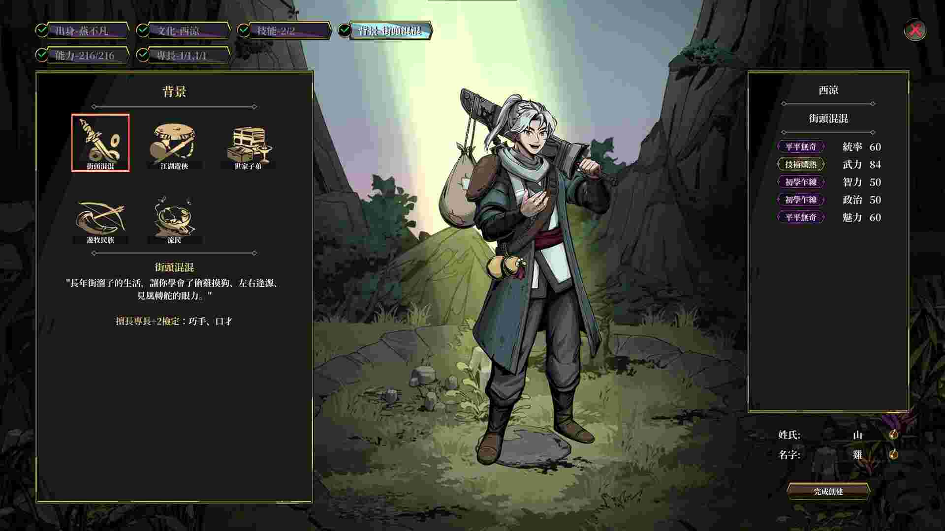 异麒麟：旭日初升（更新至Build.24356496）