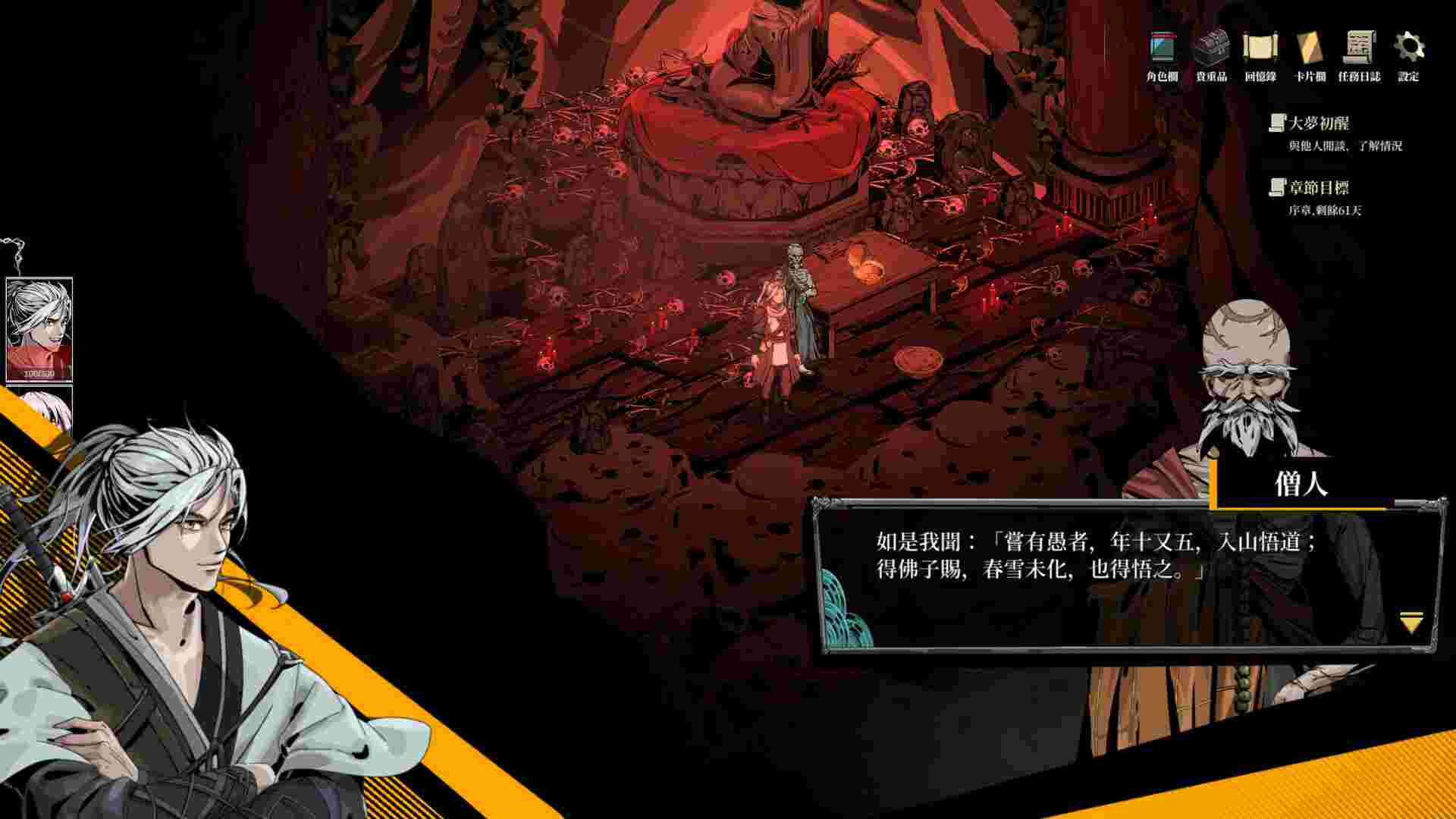 异麒麟：旭日初升（更新至Build.24356496）
