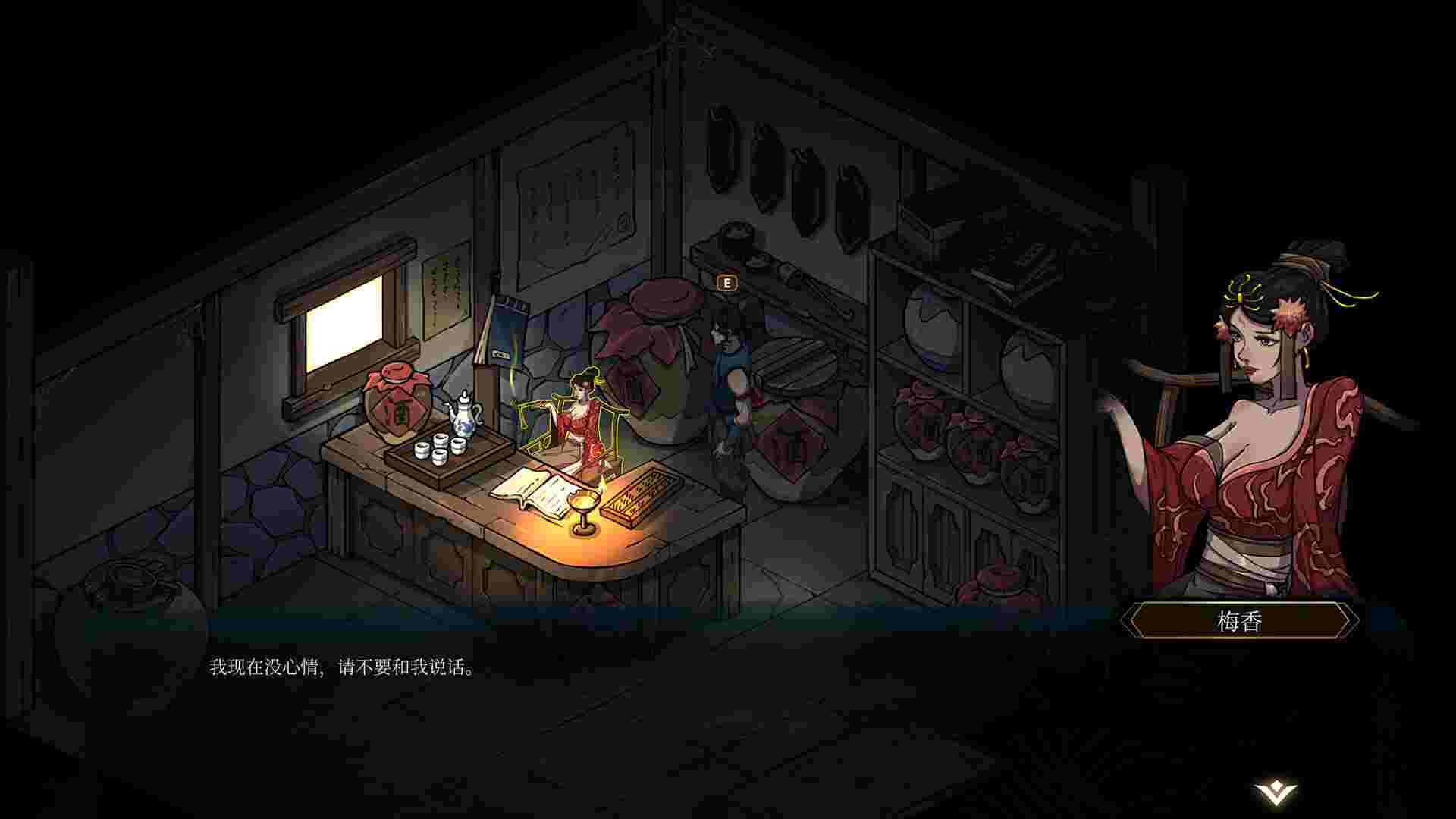 今古群侠传/Psychic Kung Fu Master（更新至Build.23953856）
