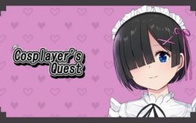 COSER的任务/Cosplayer’s Quest