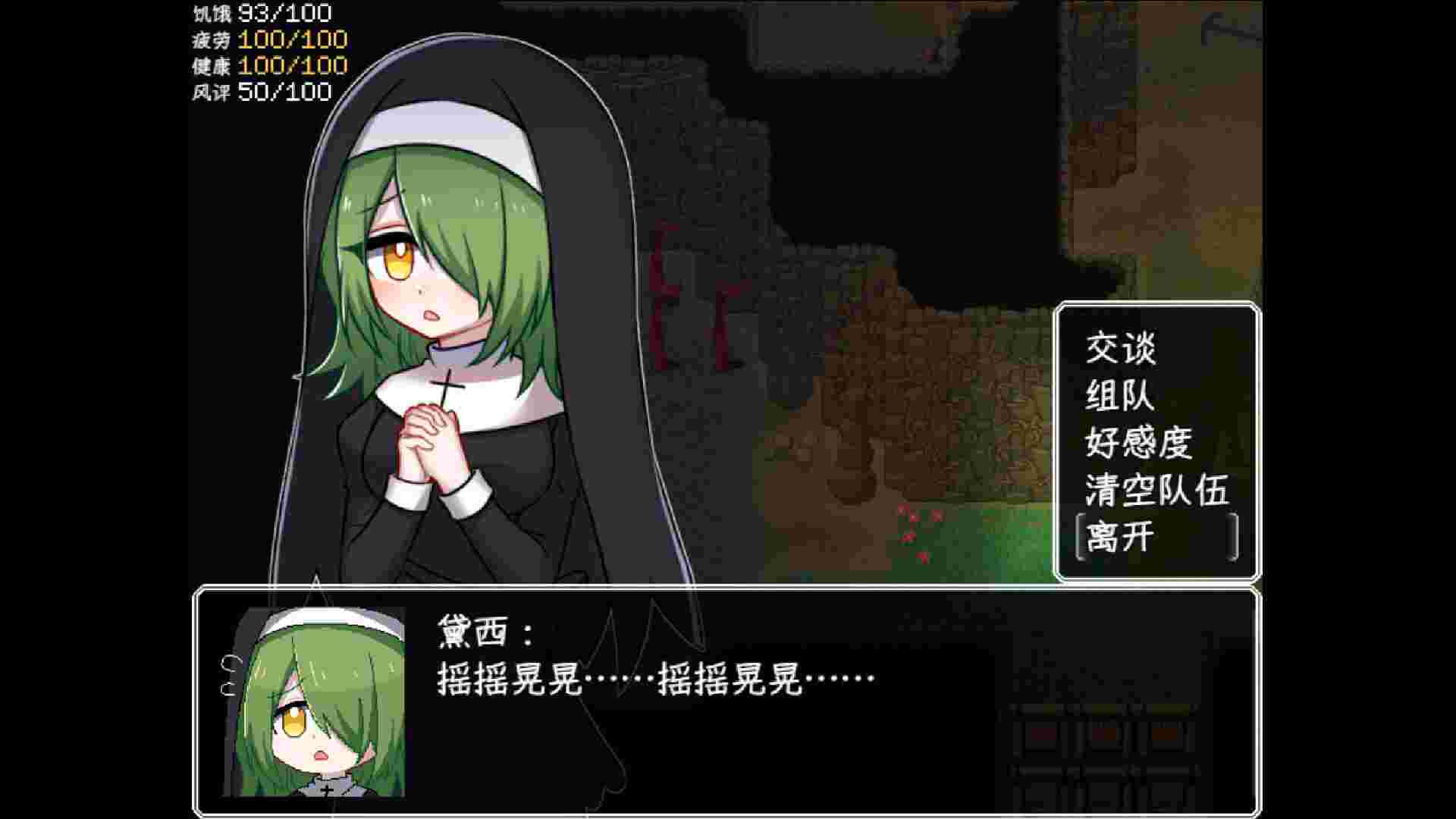 乐园终点/The end of paradise（更新至V2.2.6）