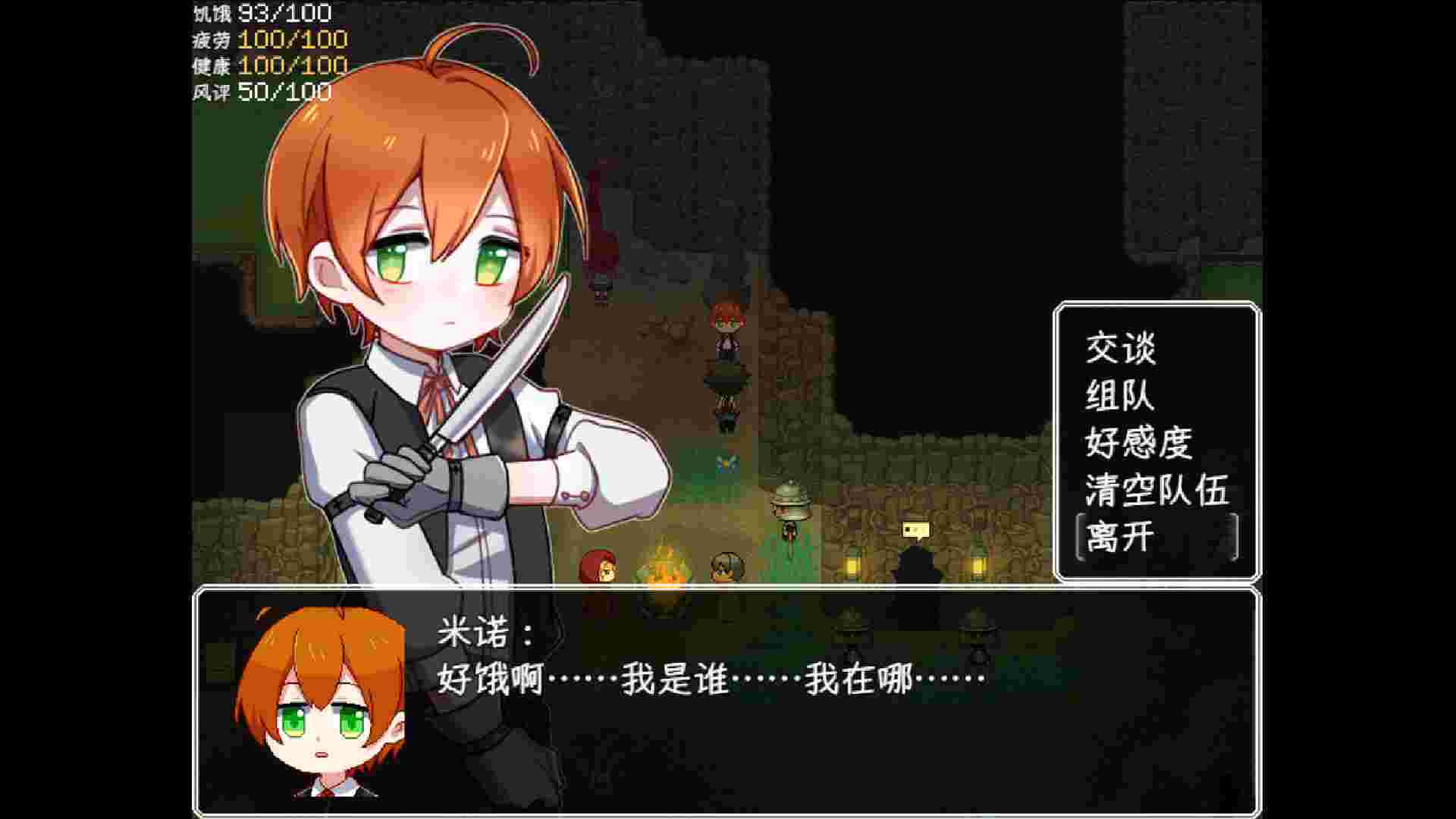 乐园终点/The end of paradise（更新至V2.2.6）