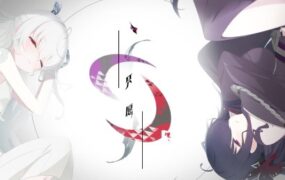 片方的祈愿/カタネガイ