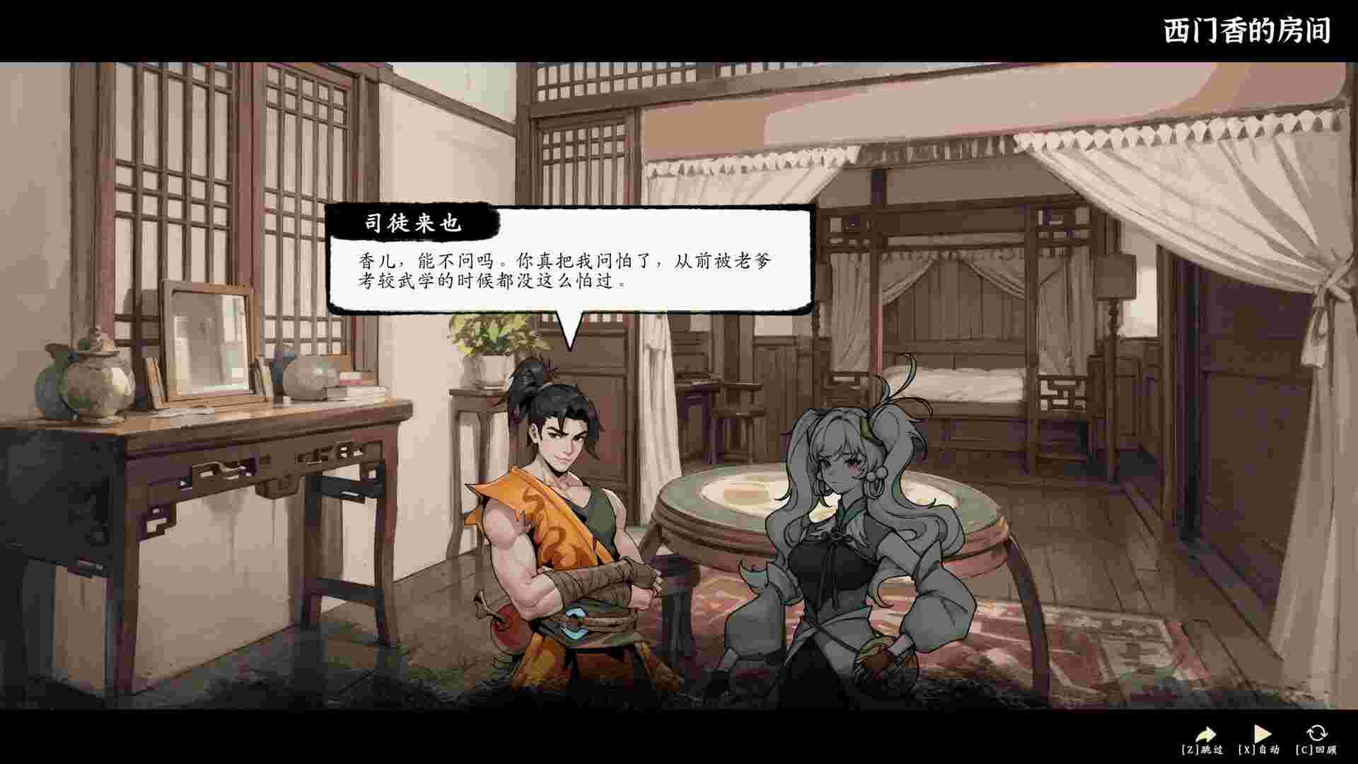 息风谷战略/WindStop Strategy（更新至v1.1.0）