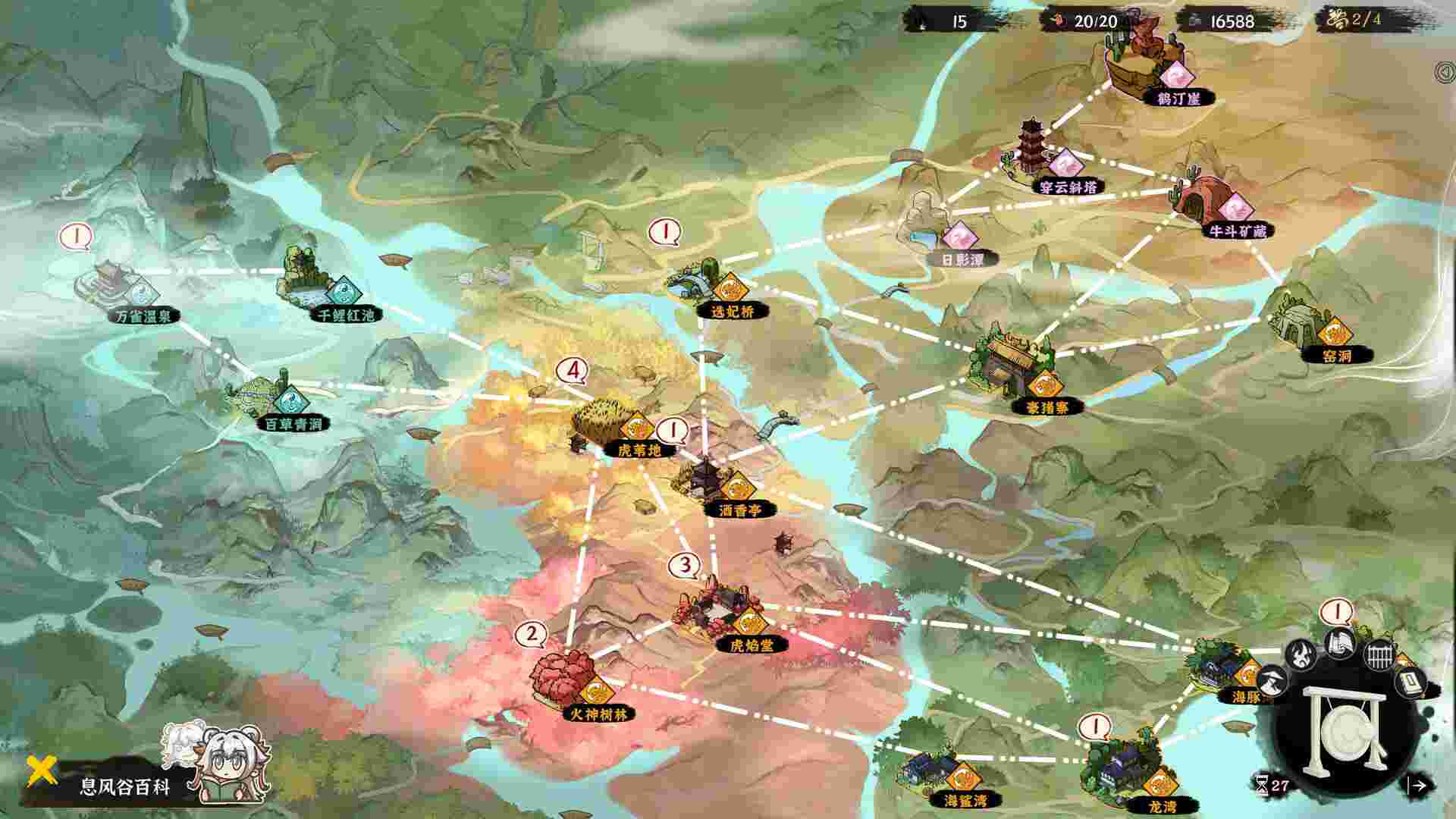 息风谷战略/WindStop Strategy（更新至v1.1.0）