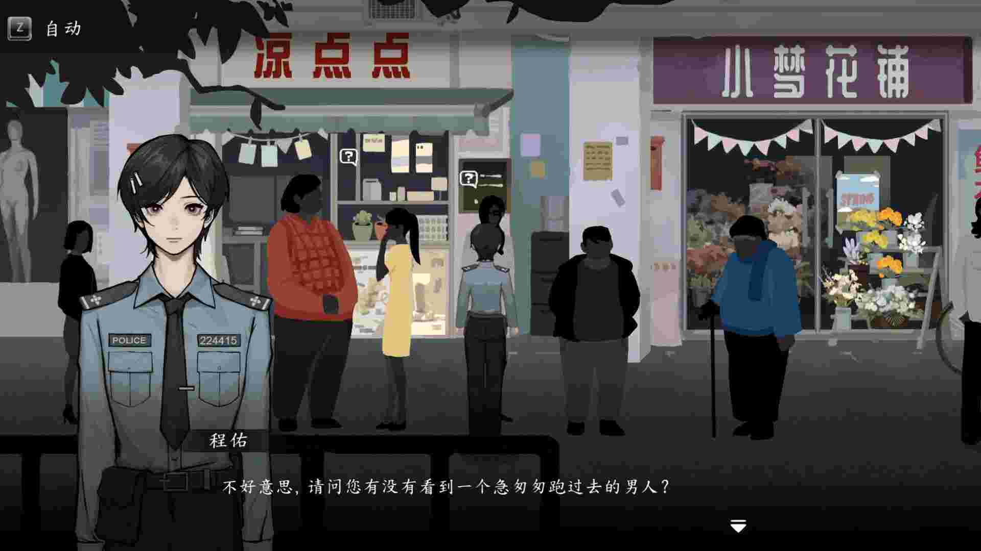春泥/Soil of Rebirth（v1.2.6）