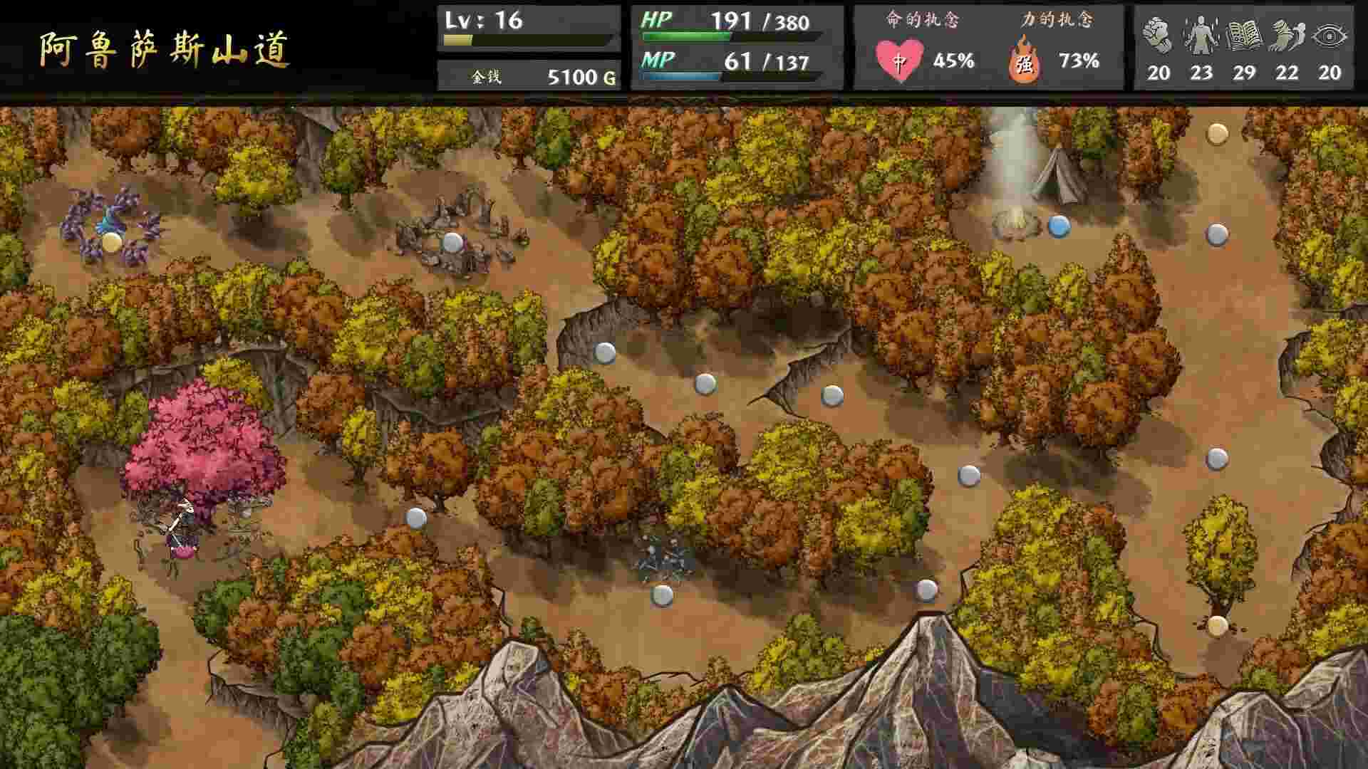 命途/The Use of Life（v1.0.08）