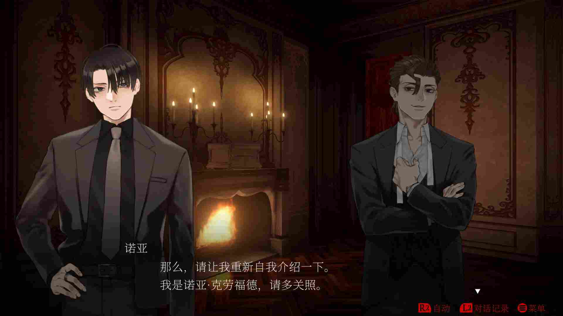 暗黑拍卖/Dark Auction（更新至Build.22831455）
