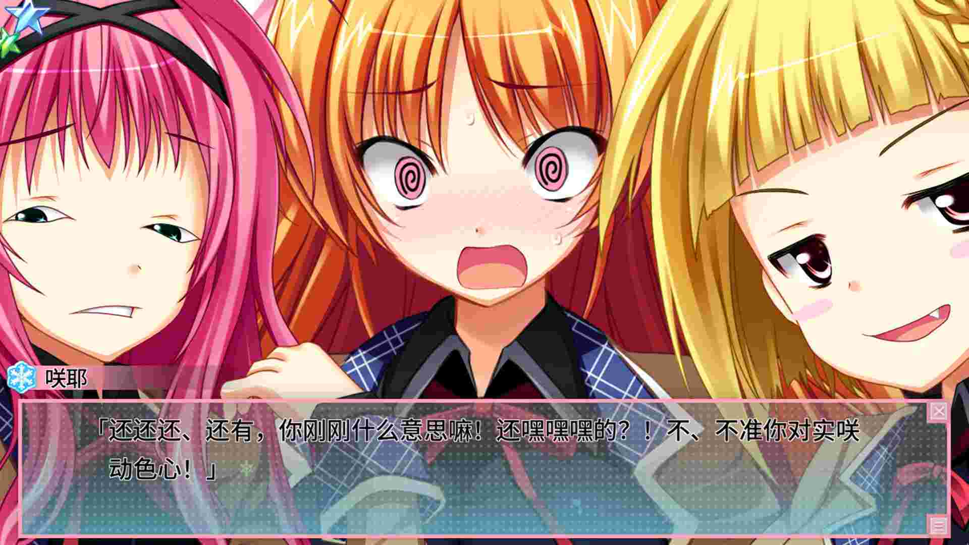 恋爱0公里/Ren’ai 0 Kilometer
