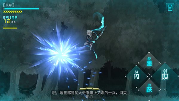 艾希 | 安卓直装【30M】
