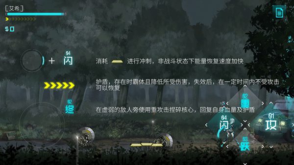 艾希 | 安卓直装【30M】