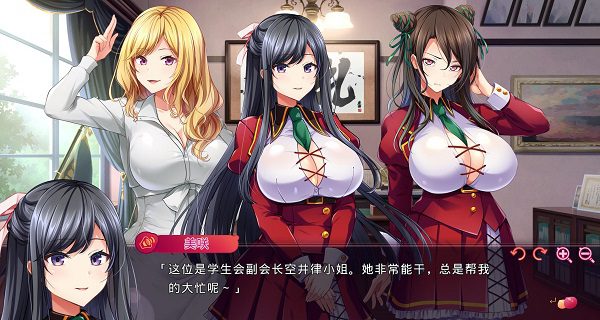 大家的育儒学院 ～桃色美儒研修录