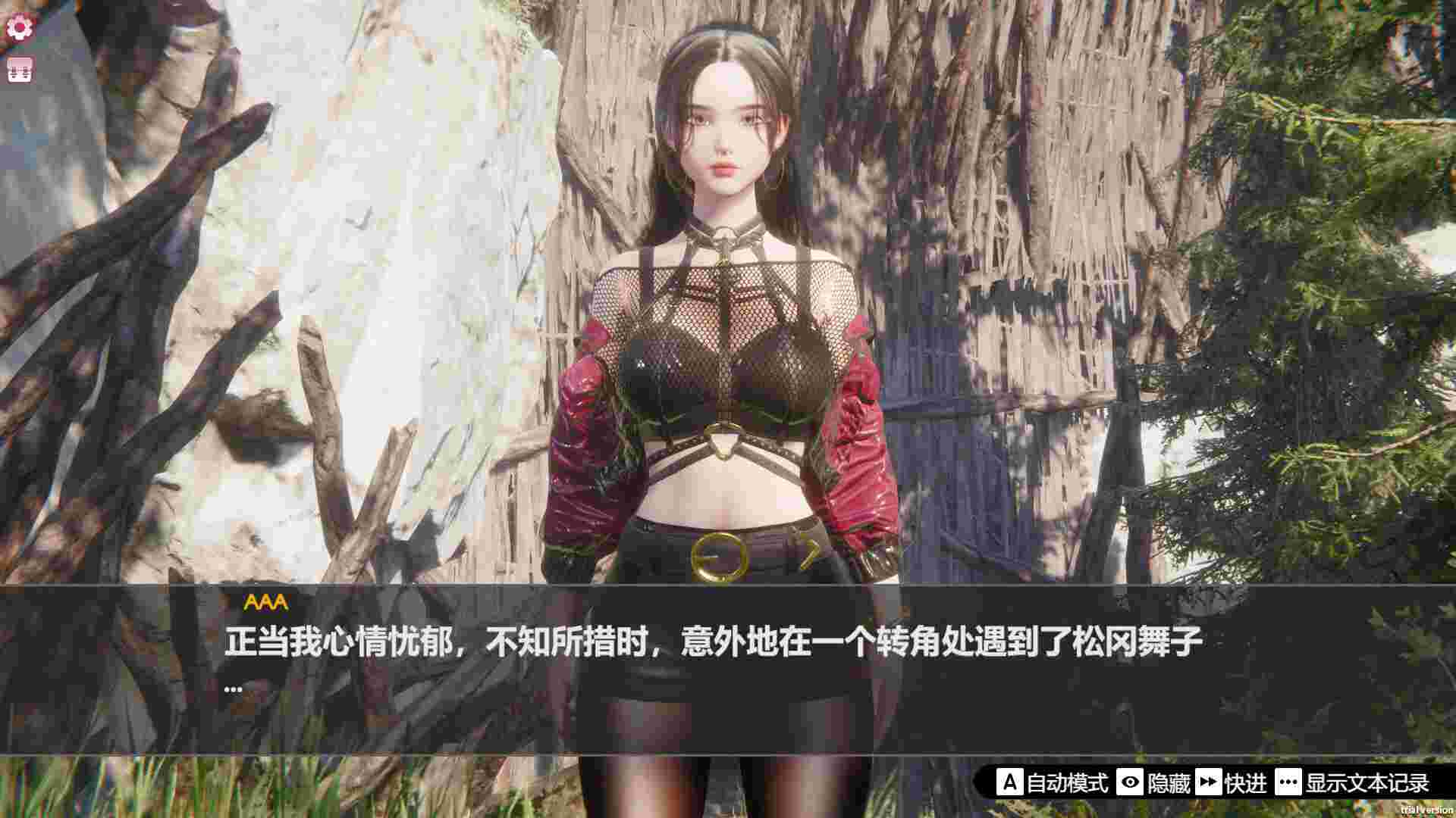 孤岛奇缘/Island of Enchantment