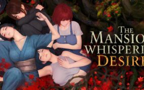 幽欲之馆/The Mansion of Whispering Desires（v0.2）
